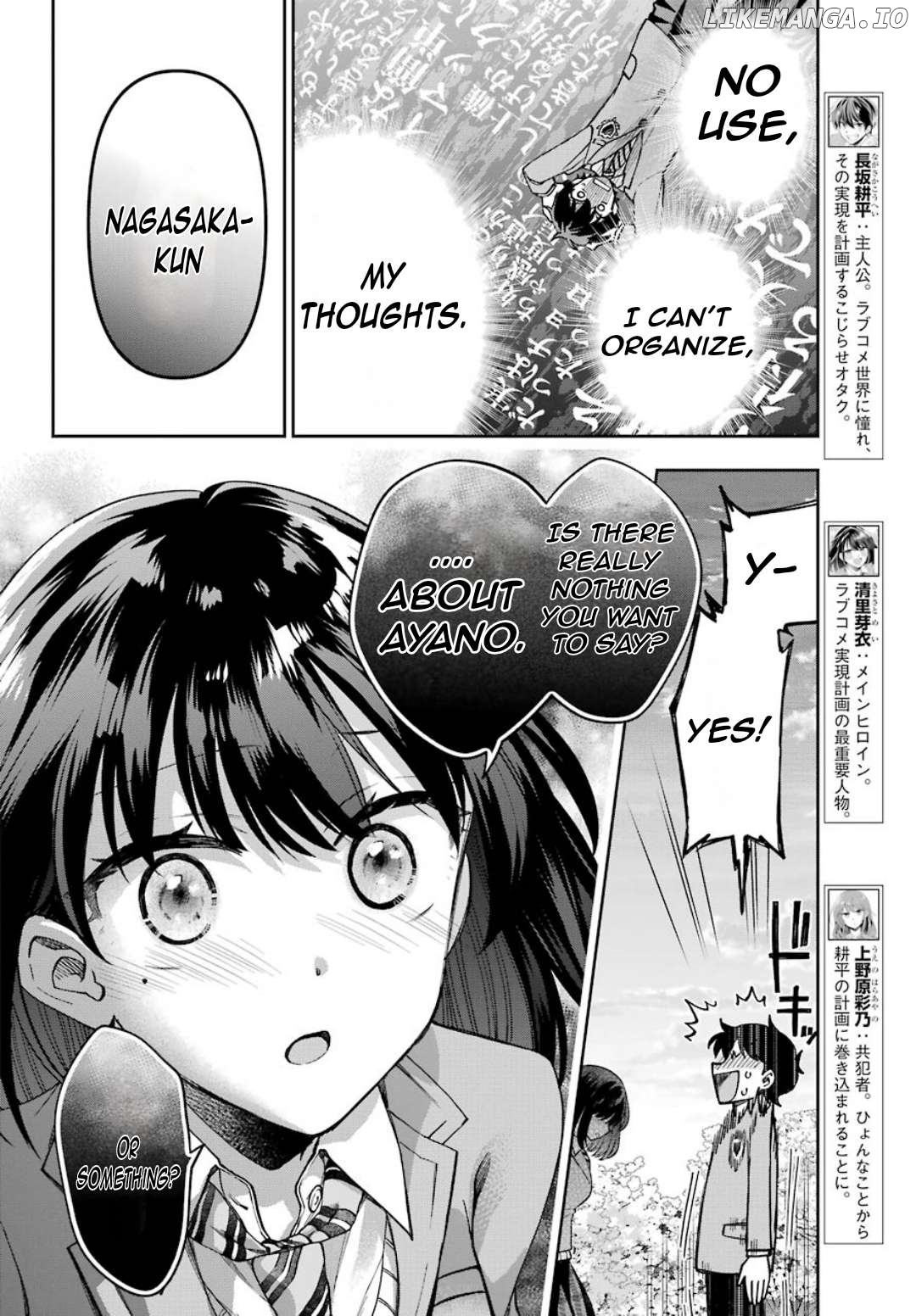 Who Decided That I Can’t Do Romantic Comedy in Reality? Chapter 8 - page 7