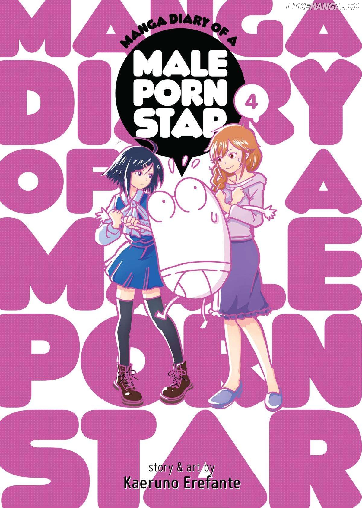 Manga Diary Of A Male Porn Star Chapter 33 - page 1