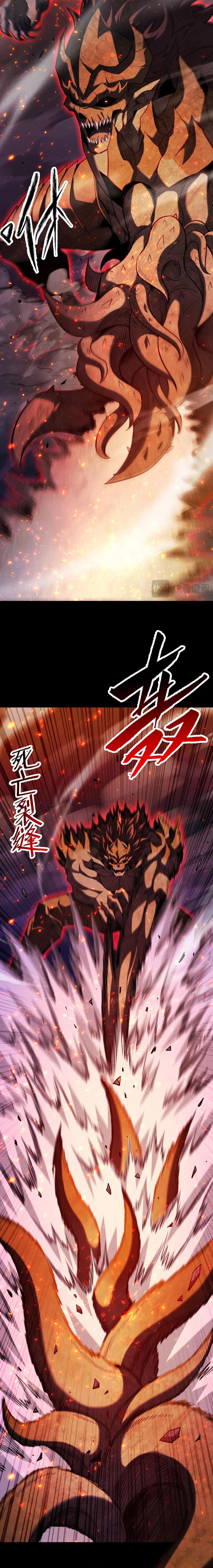 I Awoke as a God After Auto Battling For a Million Years Chapter 23 - page 11