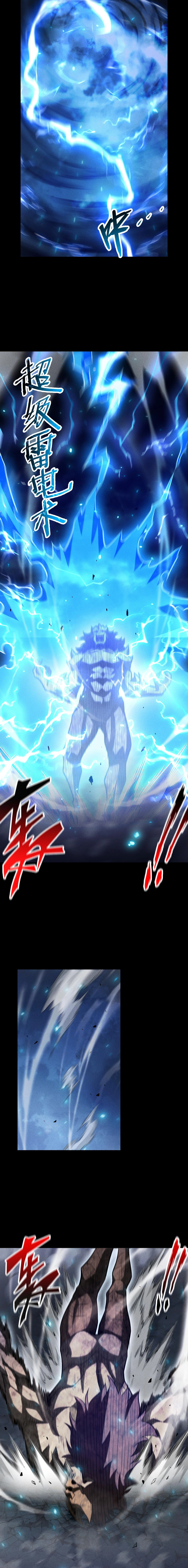 I Awoke as a God After Auto Battling For a Million Years Chapter 23 - page 17