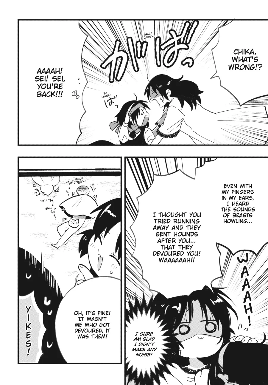 The Villainess Who Steals The Heroine's Heart Chapter 23.2 - page 5