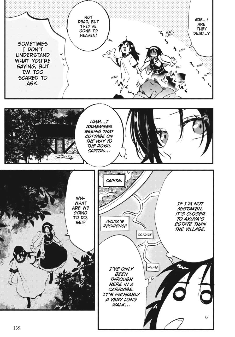 The Villainess Who Steals The Heroine's Heart Chapter 23.2 - page 6