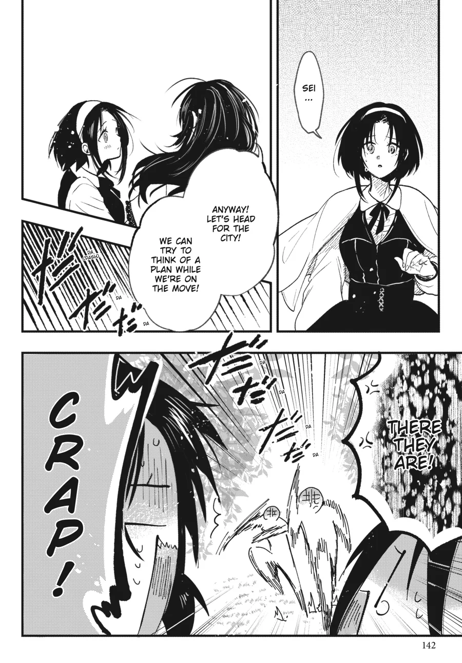 The Villainess Who Steals The Heroine's Heart Chapter 23.2 - page 9