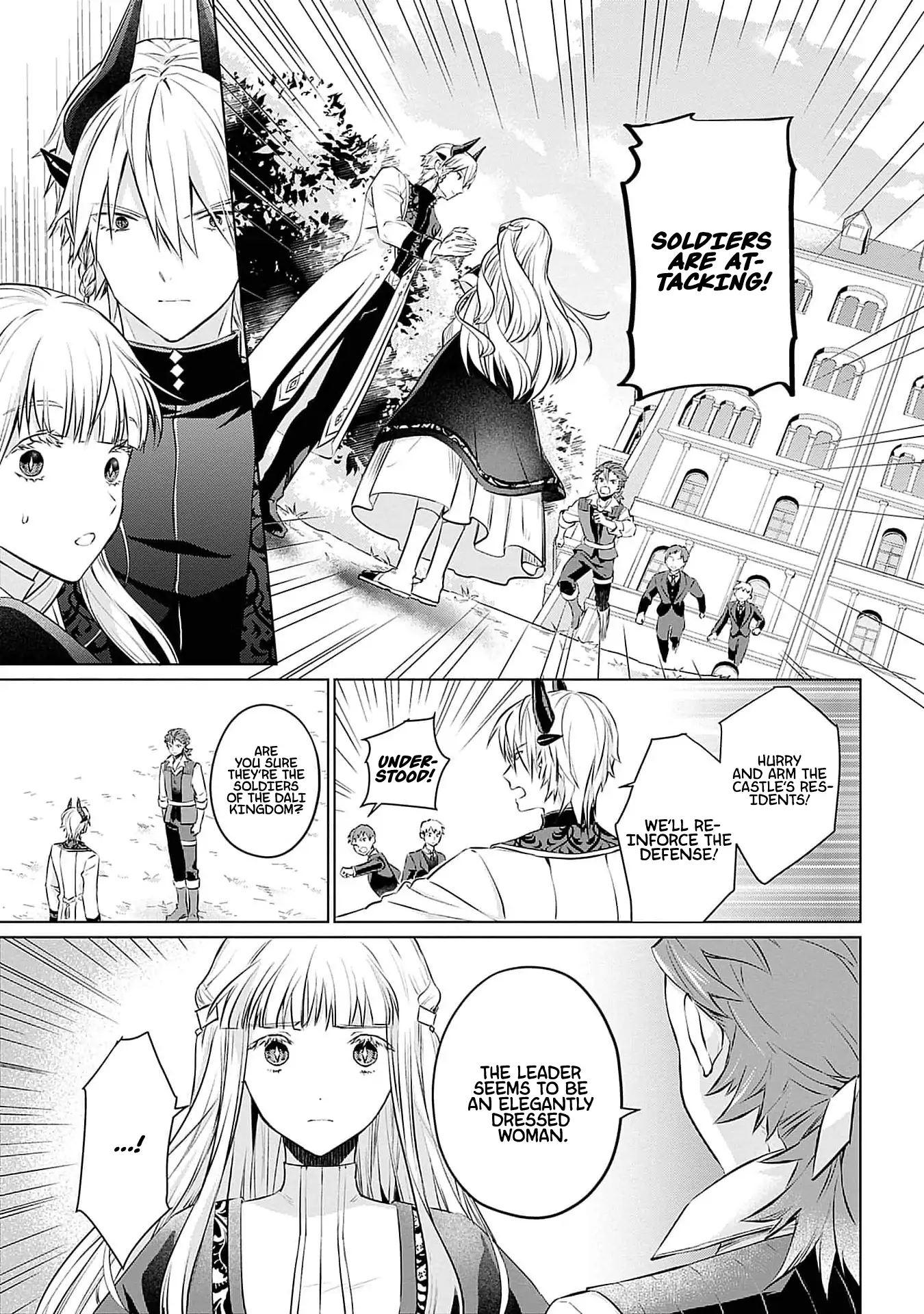 Azamukare Seijo to Shugoryuu no Konyaku Chapter 3 - page 4