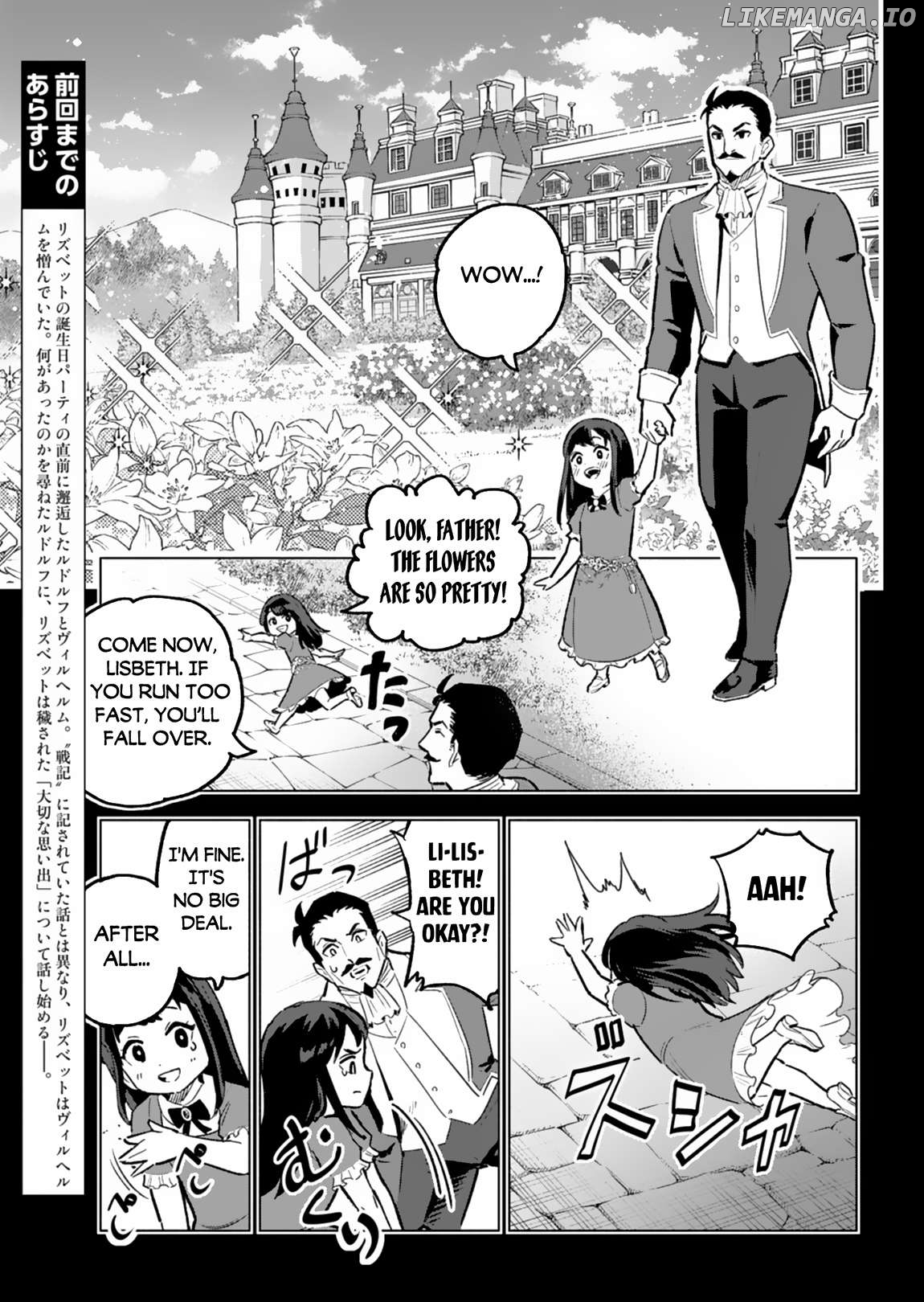 Tada no Murabito no Boku ga, Sanbyakunen Mae no Boukun Ouji ni Tensei Shiteshimaimashita: Zensei no Chishiki de Ansatsu Flag o Kaihi Shite, Odayaka ni Ikinokorimasu Chapter 5 - page 4