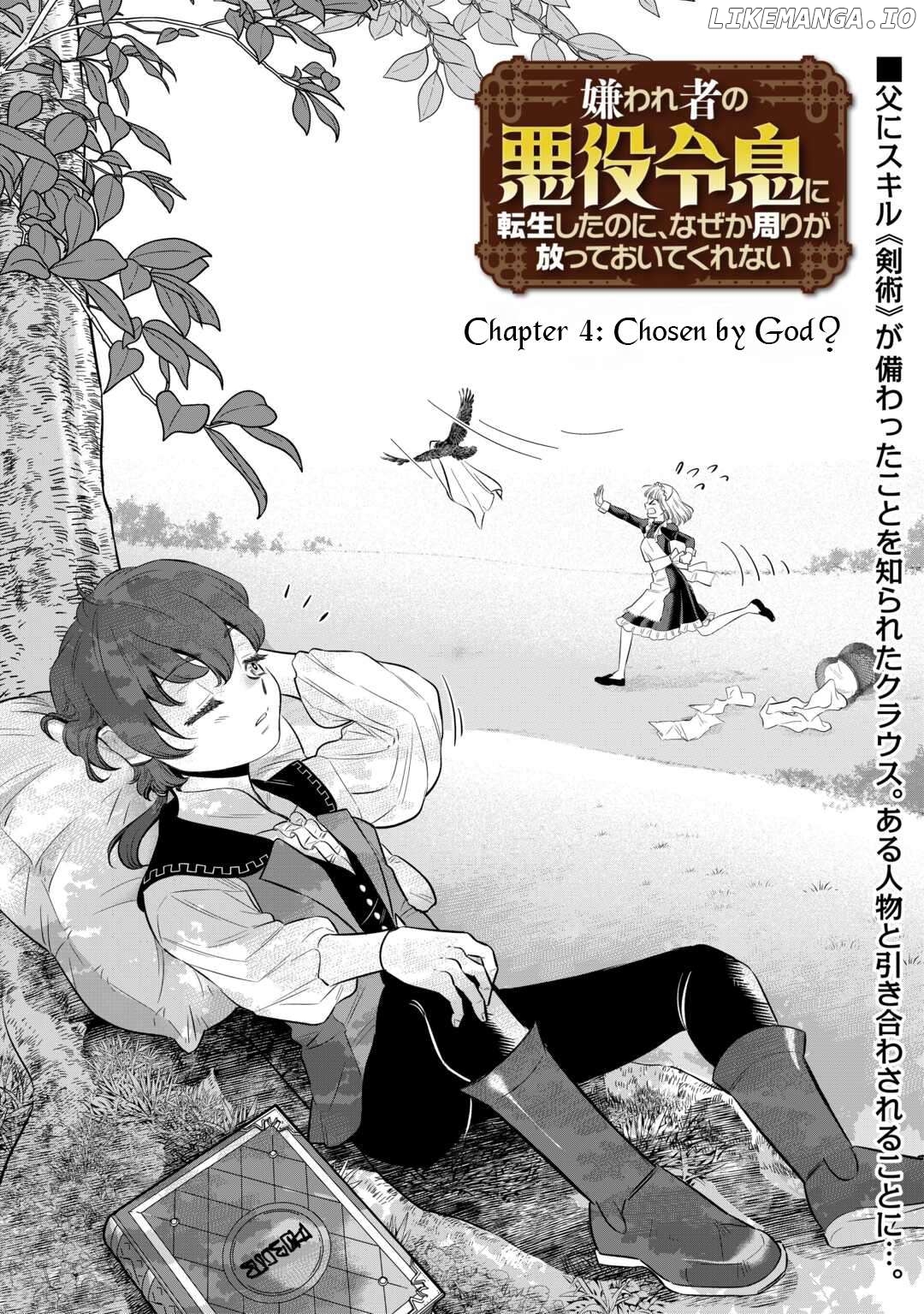 Kirawaremono no Akuyaku Reisoku ni Tensei shita no ni, Naze ka Mawari ga Hanatte Oite Kurenai Chapter 4 - page 2