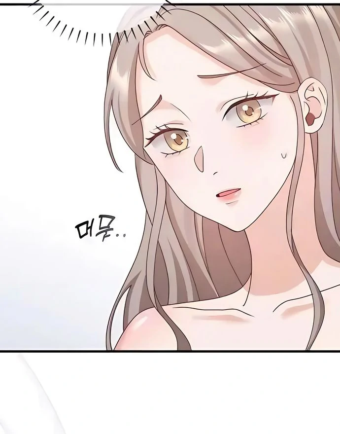 One Night of a 19 Year Old Friendship Chapter 13 - page 69