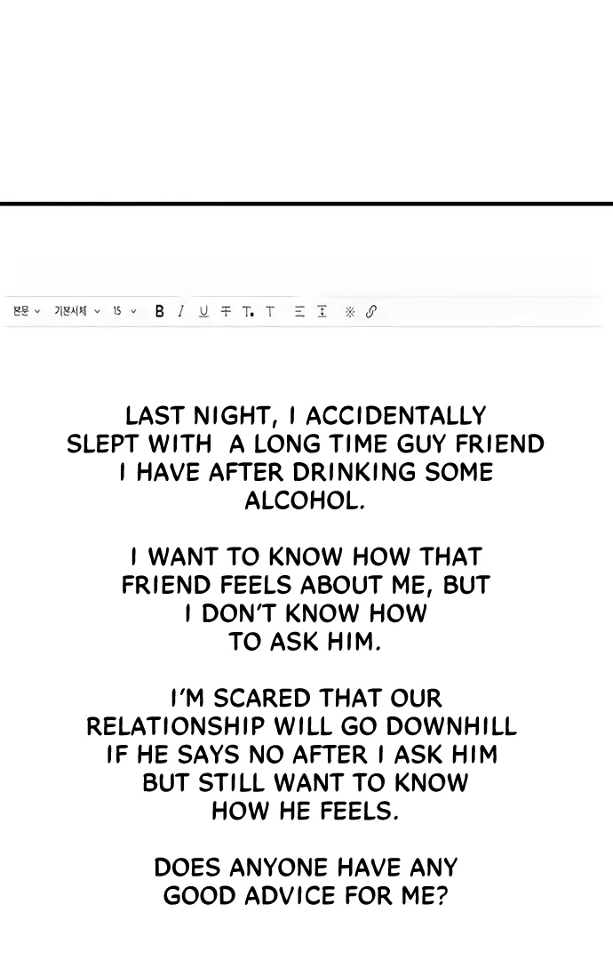 One Night of a 19 Year Old Friendship Chapter 13 - page 84