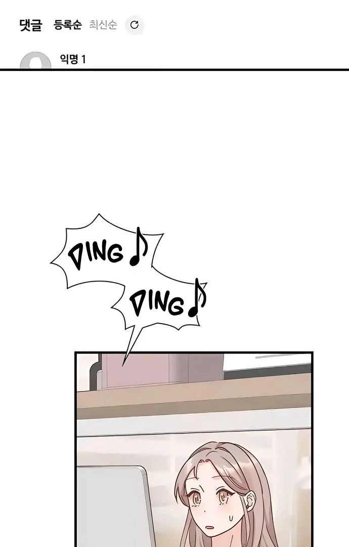 One Night of a 19 Year Old Friendship Chapter 13 - page 85