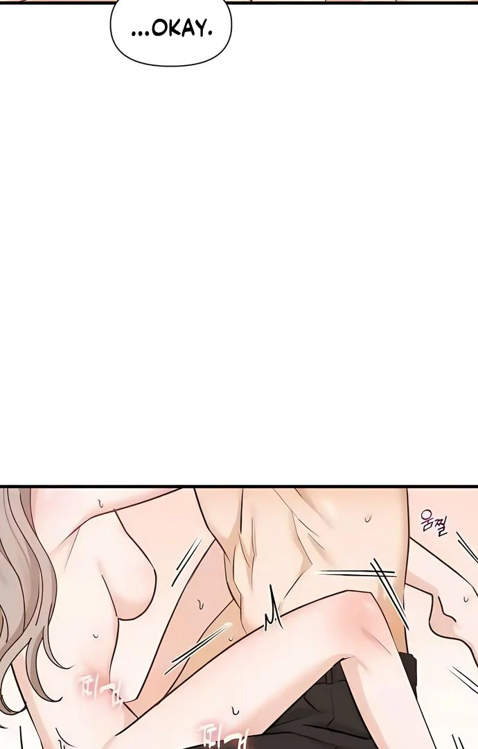 One Night of a 19 Year Old Friendship Chapter 13 - page 9