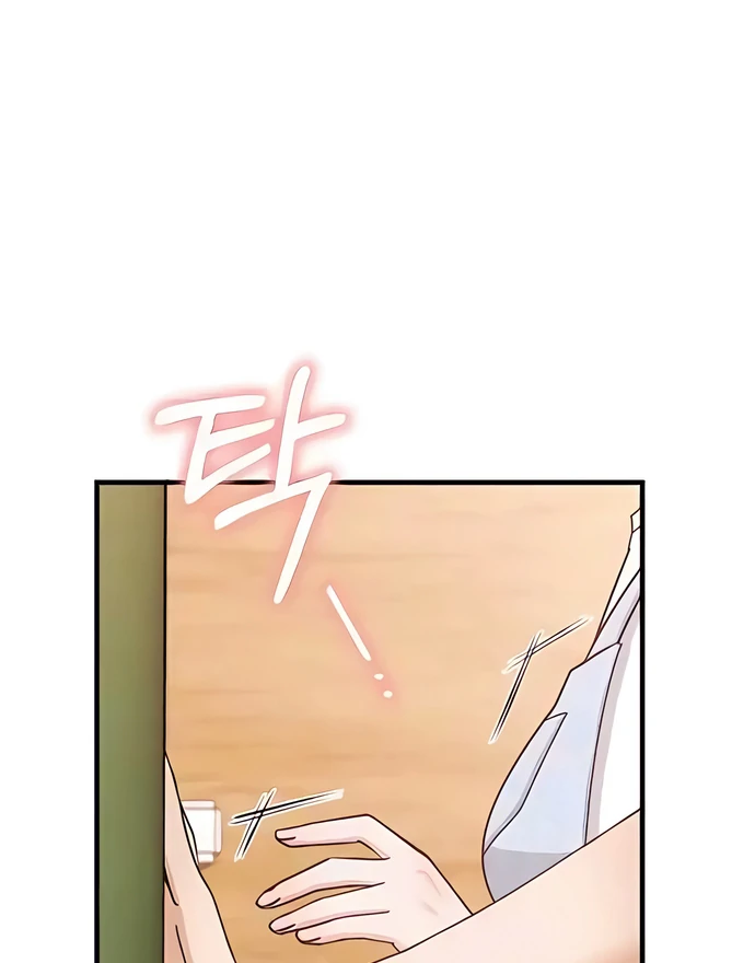 One Night of a 19 Year Old Friendship Chapter 14 - page 71