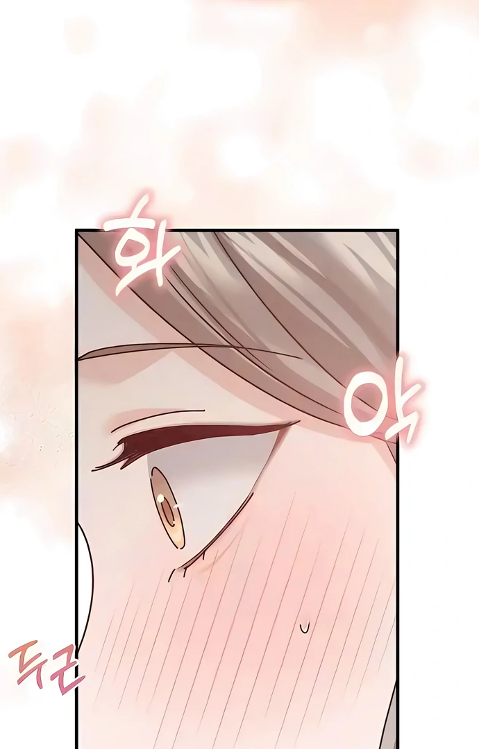 One Night of a 19 Year Old Friendship Chapter 14 - page 76