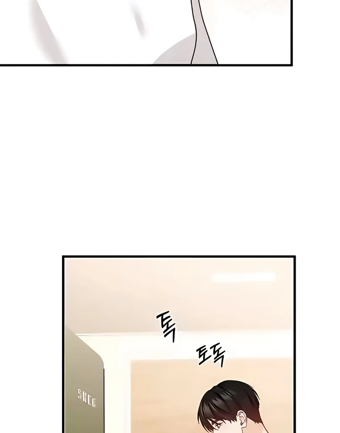 One Night of a 19 Year Old Friendship Chapter 14 - page 81