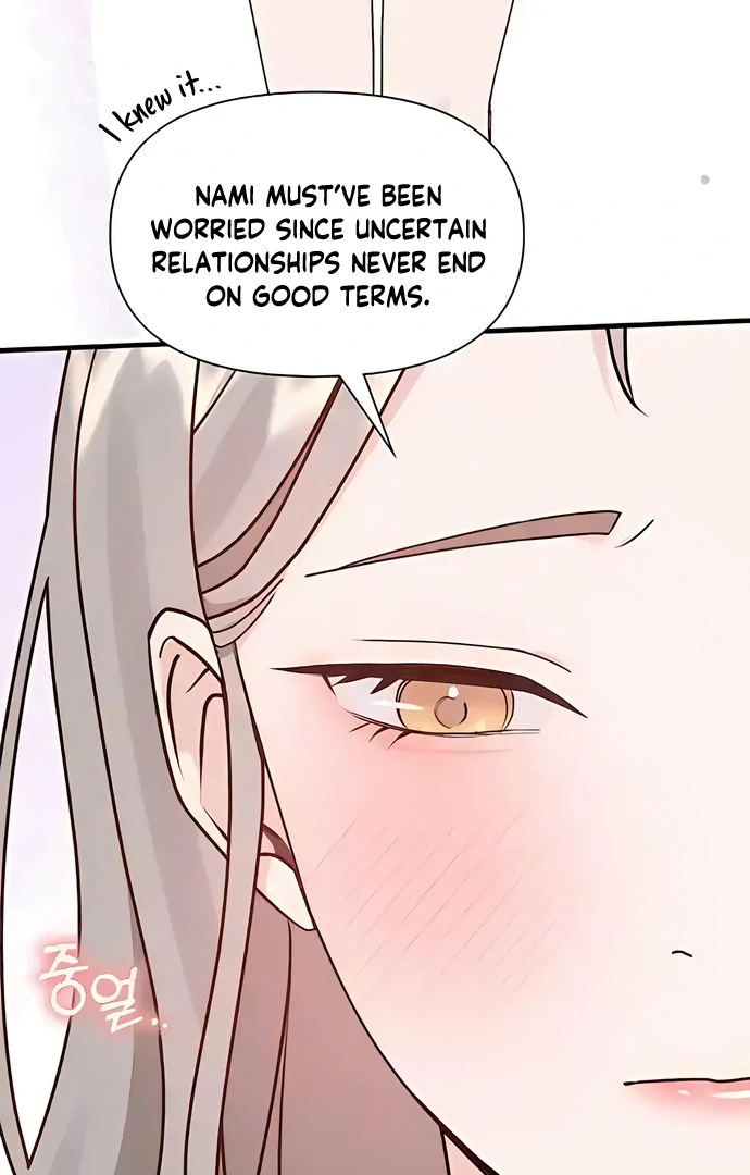 One Night of a 19 Year Old Friendship Chapter 15 - page 28