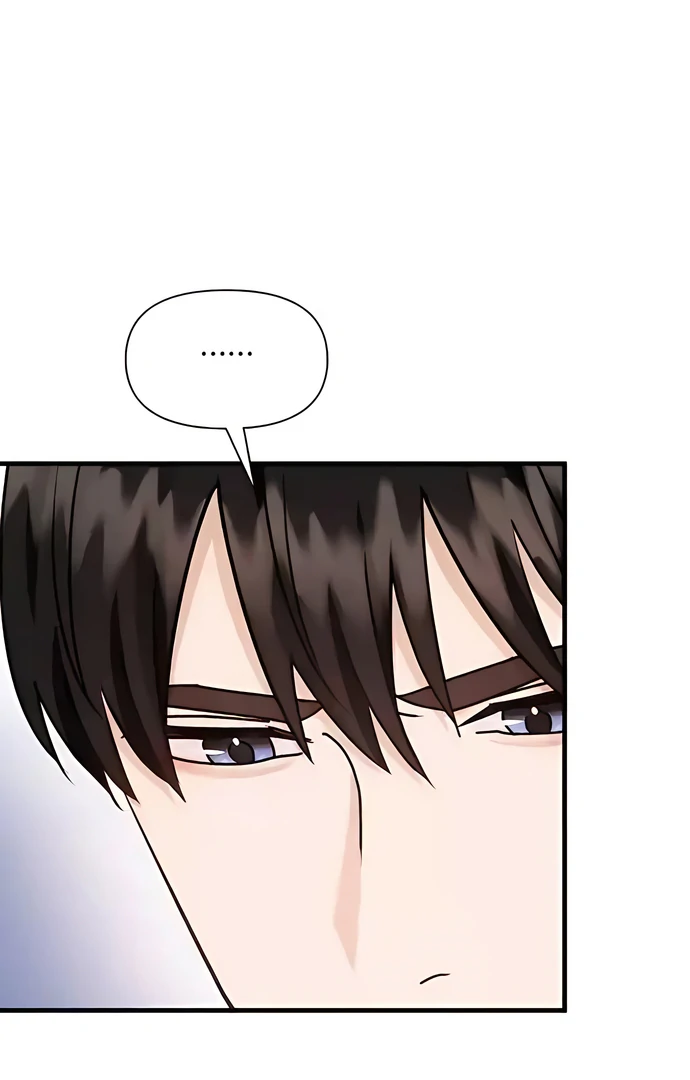 One Night of a 19 Year Old Friendship Chapter 15 - page 49