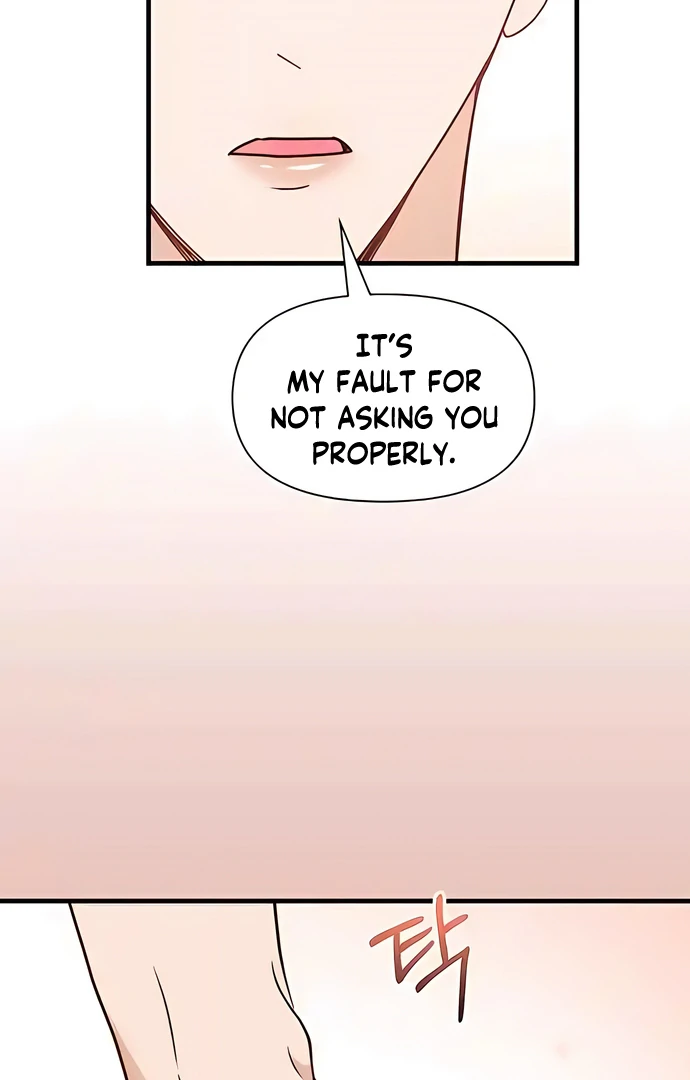 One Night of a 19 Year Old Friendship Chapter 15 - page 77