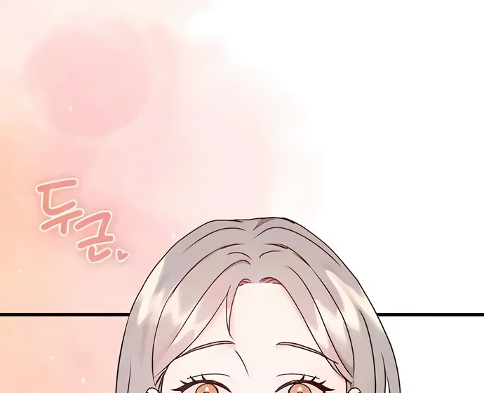 One Night of a 19 Year Old Friendship Chapter 15 - page 85