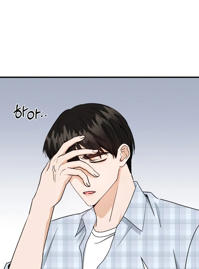 One Night of a 19 Year Old Friendship Chapter 16 - page 100