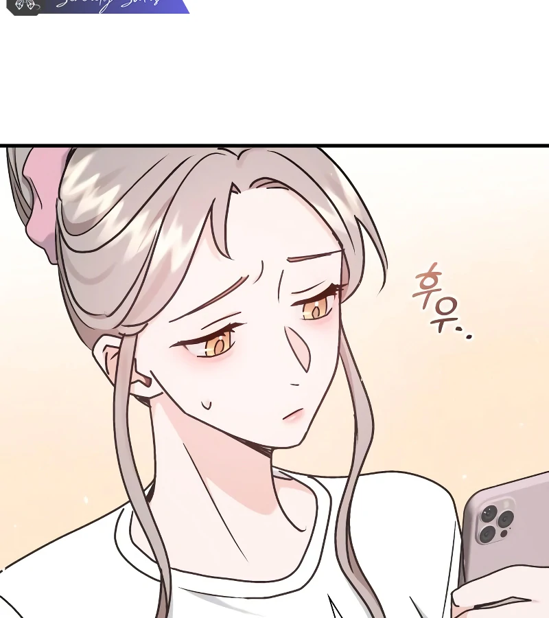 One Night of a 19 Year Old Friendship Chapter 16 - page 14