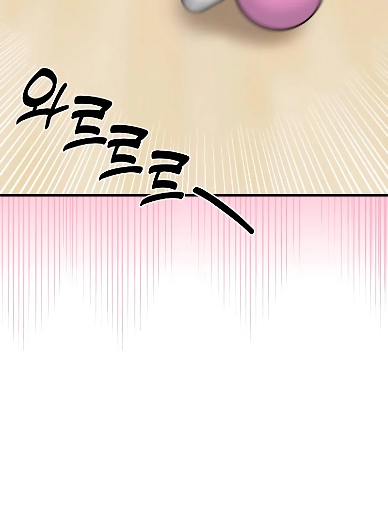 One Night of a 19 Year Old Friendship Chapter 16 - page 39