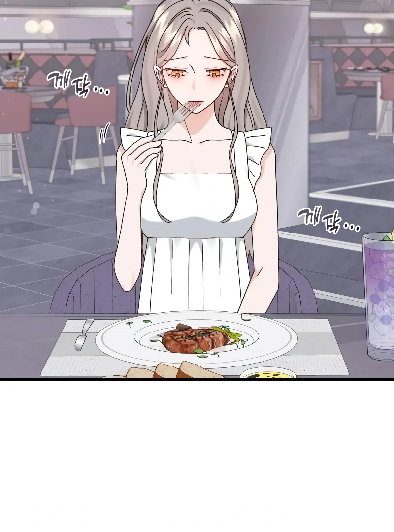 One Night of a 19 Year Old Friendship Chapter 17 - page 18