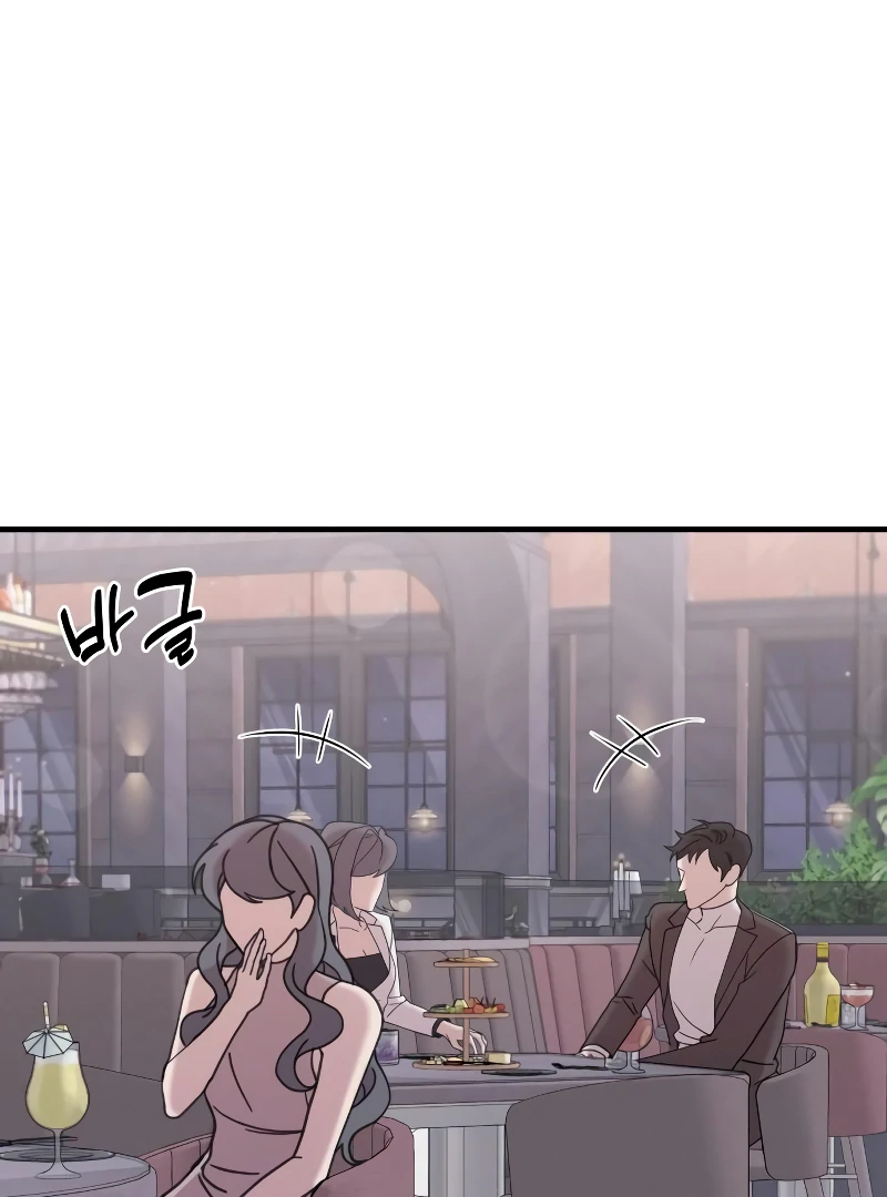 One Night of a 19 Year Old Friendship Chapter 17 - page 2