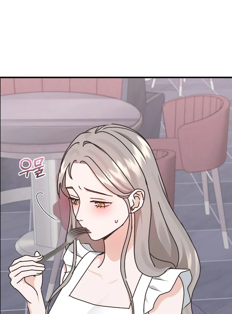 One Night of a 19 Year Old Friendship Chapter 17 - page 20