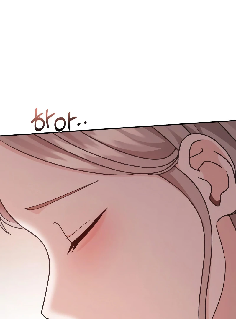 One Night of a 19 Year Old Friendship Chapter 17 - page 26