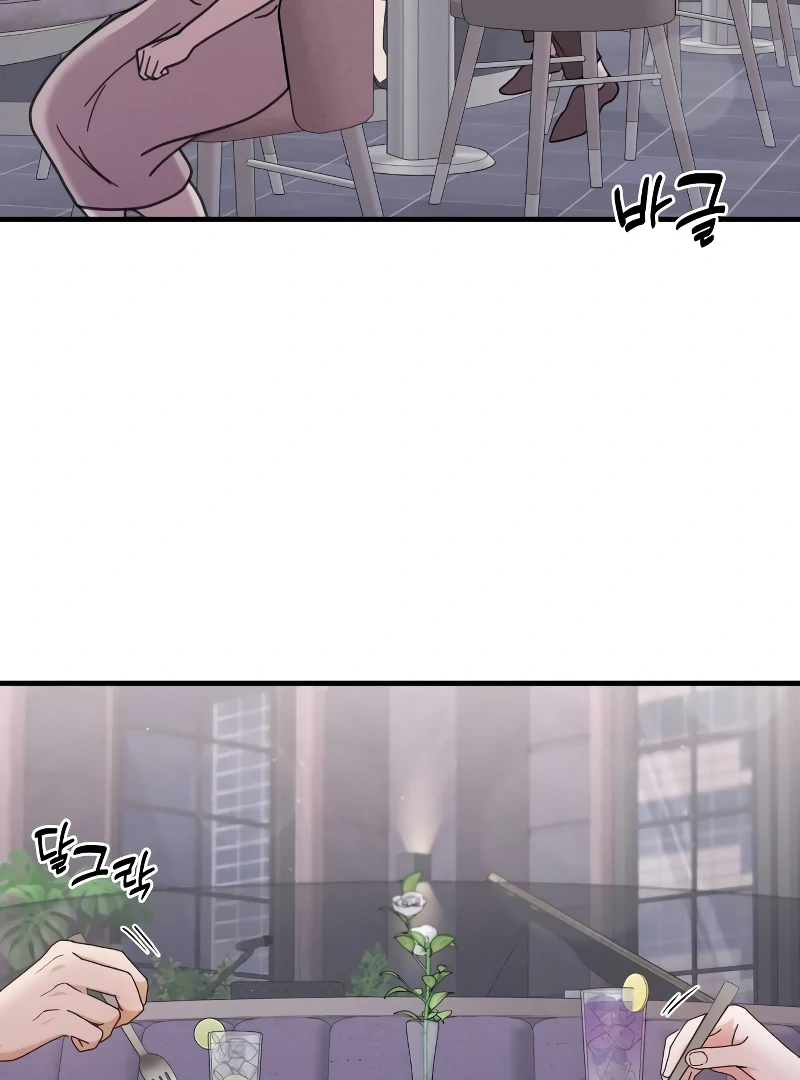 One Night of a 19 Year Old Friendship Chapter 17 - page 3