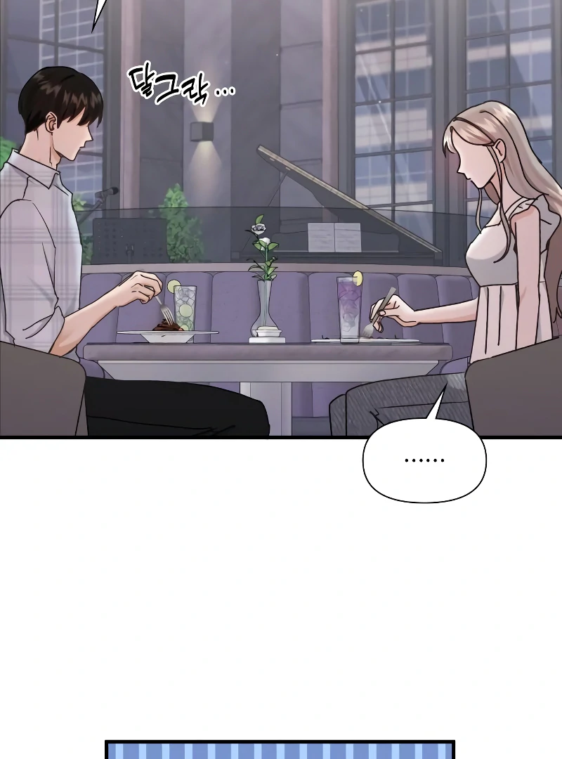 One Night of a 19 Year Old Friendship Chapter 17 - page 5