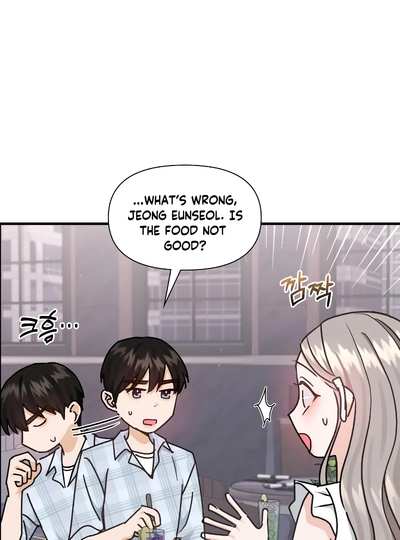 One Night of a 19 Year Old Friendship Chapter 17 - page 7