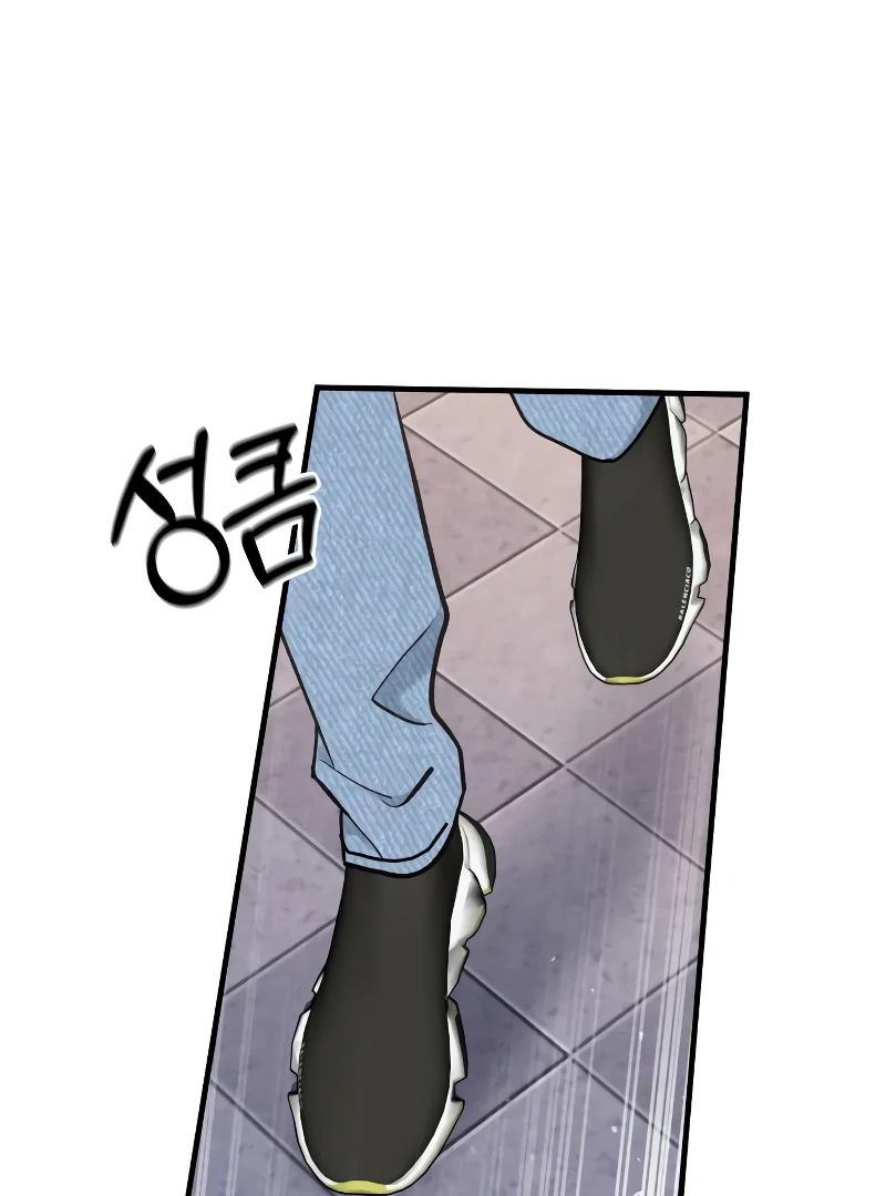 One Night of a 19 Year Old Friendship Chapter 18 - page 32