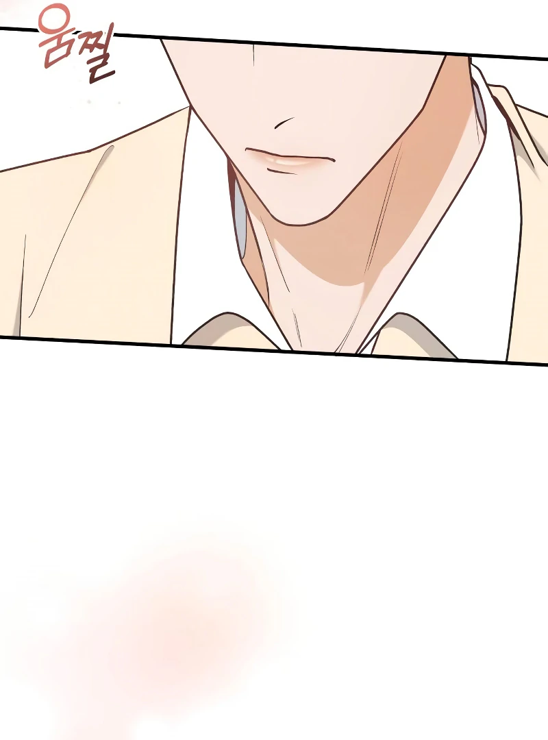 One Night of a 19 Year Old Friendship Chapter 18 - page 86