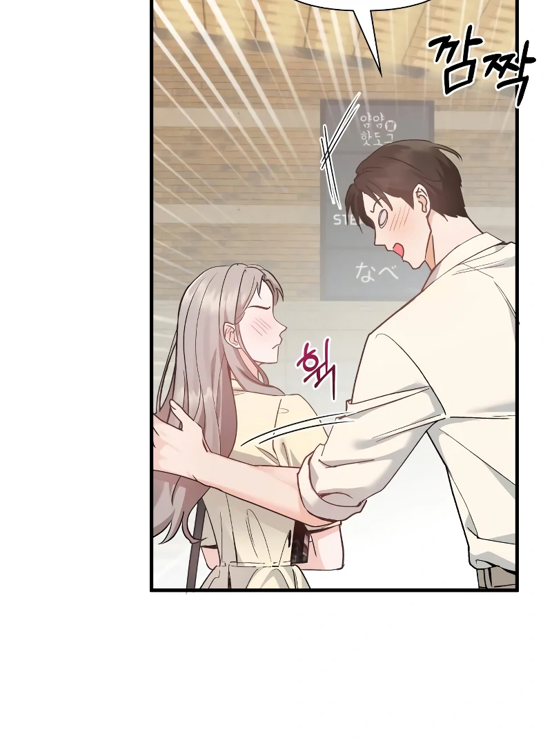 One Night of a 19 Year Old Friendship Chapter 19 - page 102