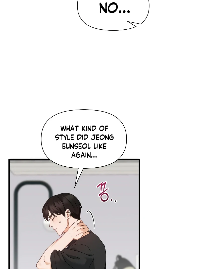 One Night of a 19 Year Old Friendship Chapter 19 - page 67