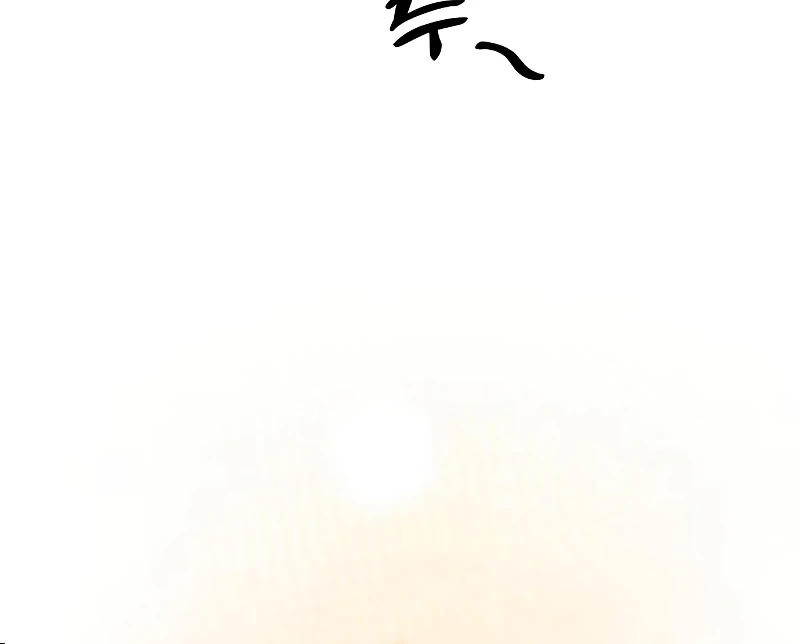 One Night of a 19 Year Old Friendship Chapter 19 - page 70