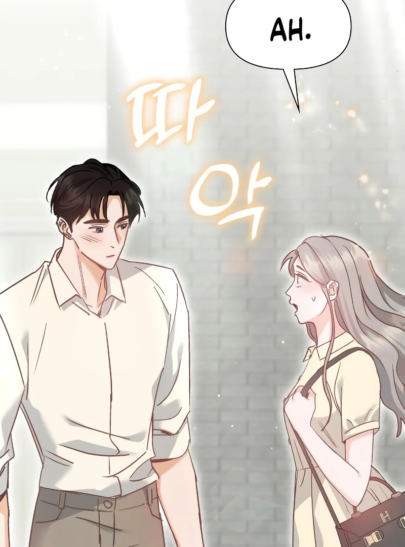 One Night of a 19 Year Old Friendship Chapter 19 - page 76