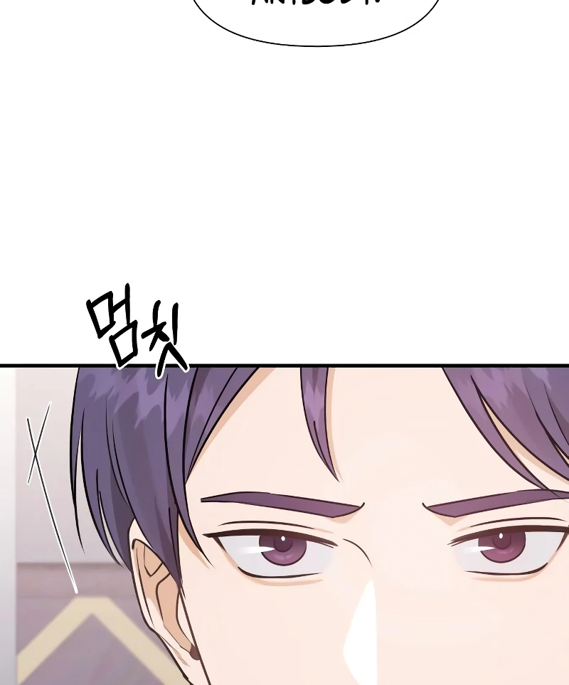 One Night of a 19 Year Old Friendship Chapter 22 - page 111