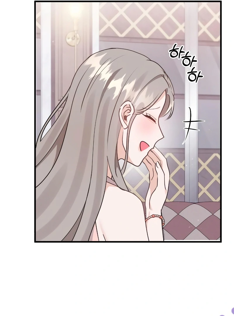 One Night of a 19 Year Old Friendship Chapter 22 - page 16