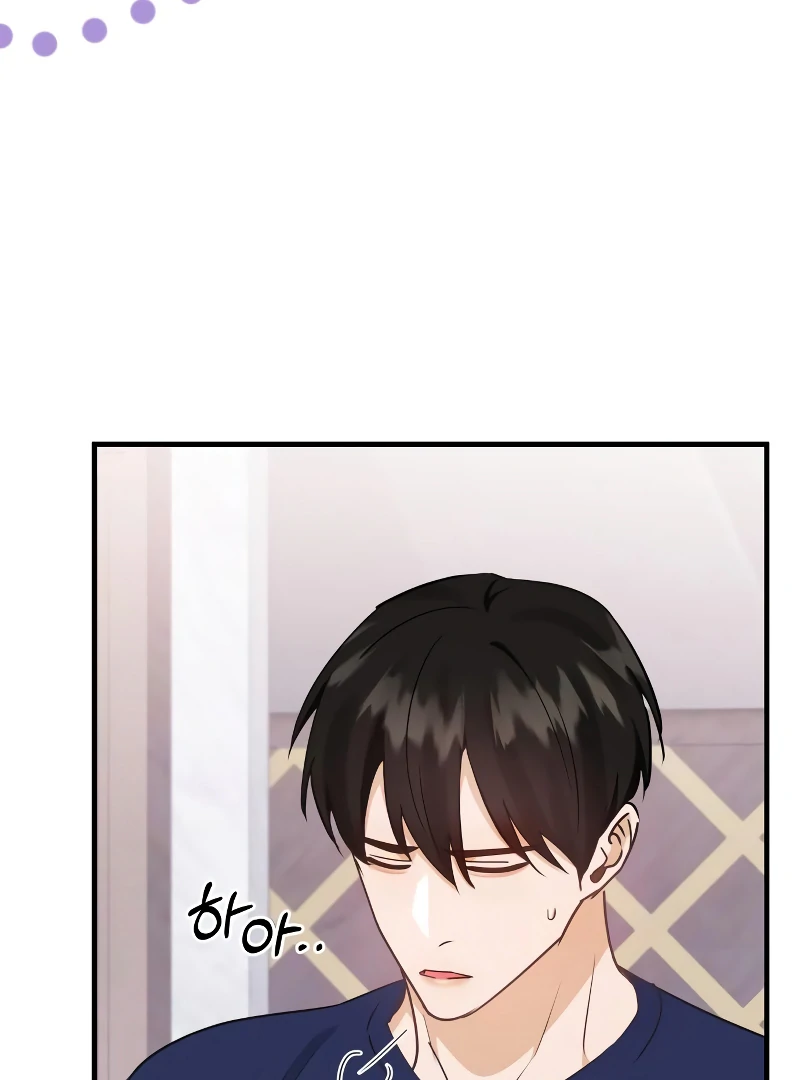 One Night of a 19 Year Old Friendship Chapter 22 - page 18