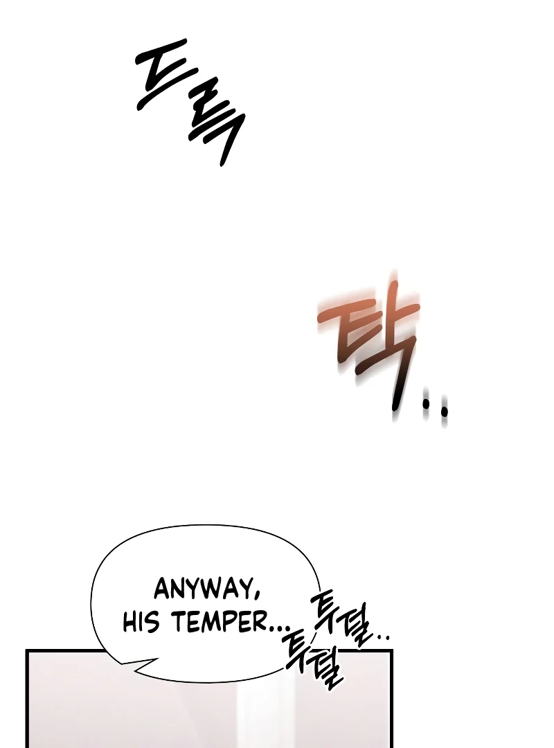 One Night of a 19 Year Old Friendship Chapter 22 - page 96
