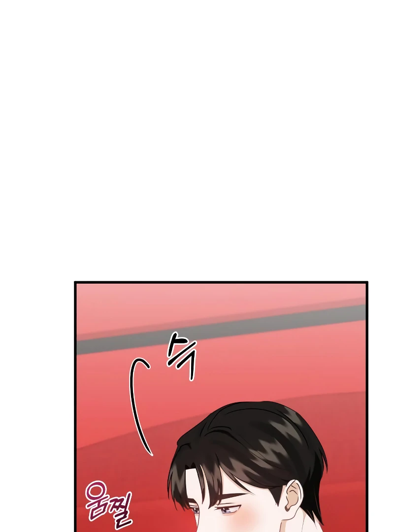 One Night of a 19 Year Old Friendship Chapter 20 - page 35
