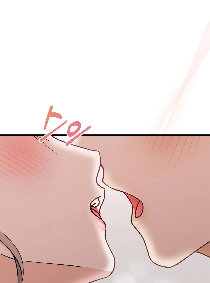 One Night of a 19 Year Old Friendship Chapter 20 - page 58