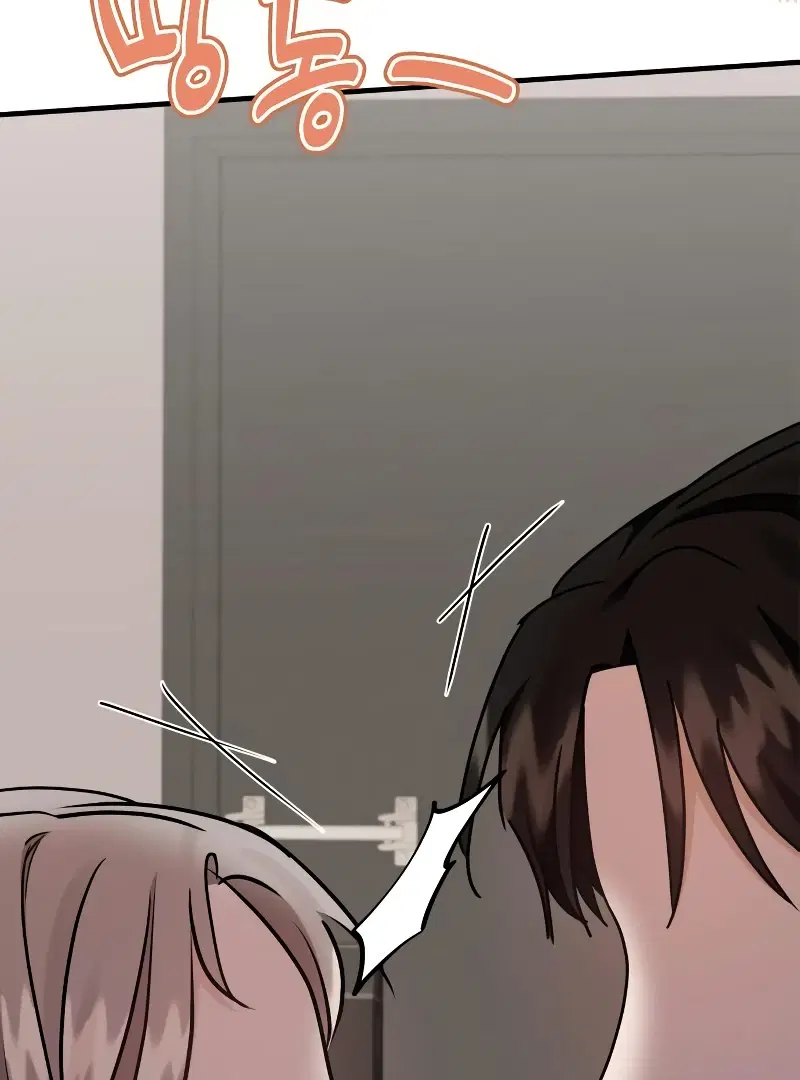 One Night of a 19 Year Old Friendship Chapter 20 - page 60