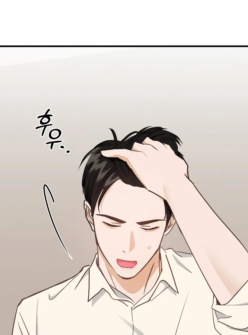 One Night of a 19 Year Old Friendship Chapter 20 - page 93