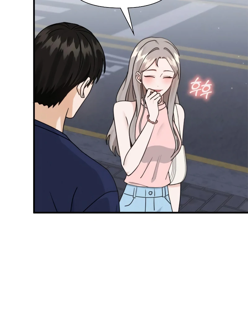 One Night of a 19 Year Old Friendship Chapter 23 - page 48