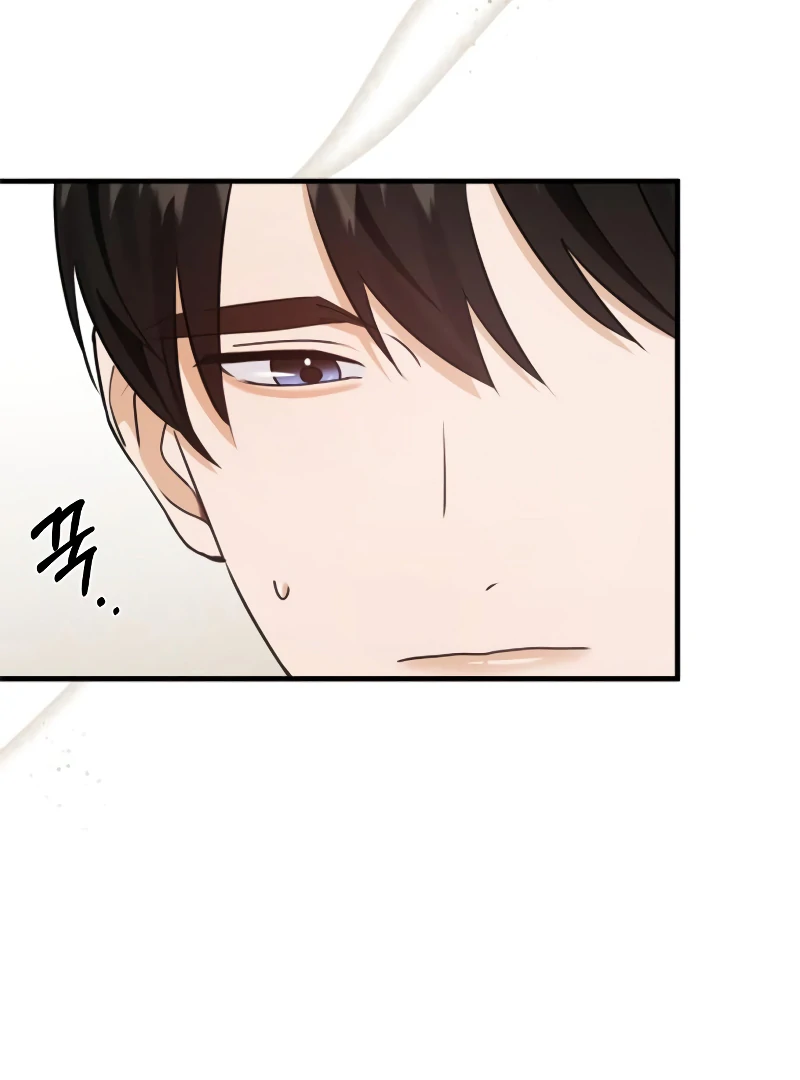 One Night of a 19 Year Old Friendship Chapter 23 - page 50