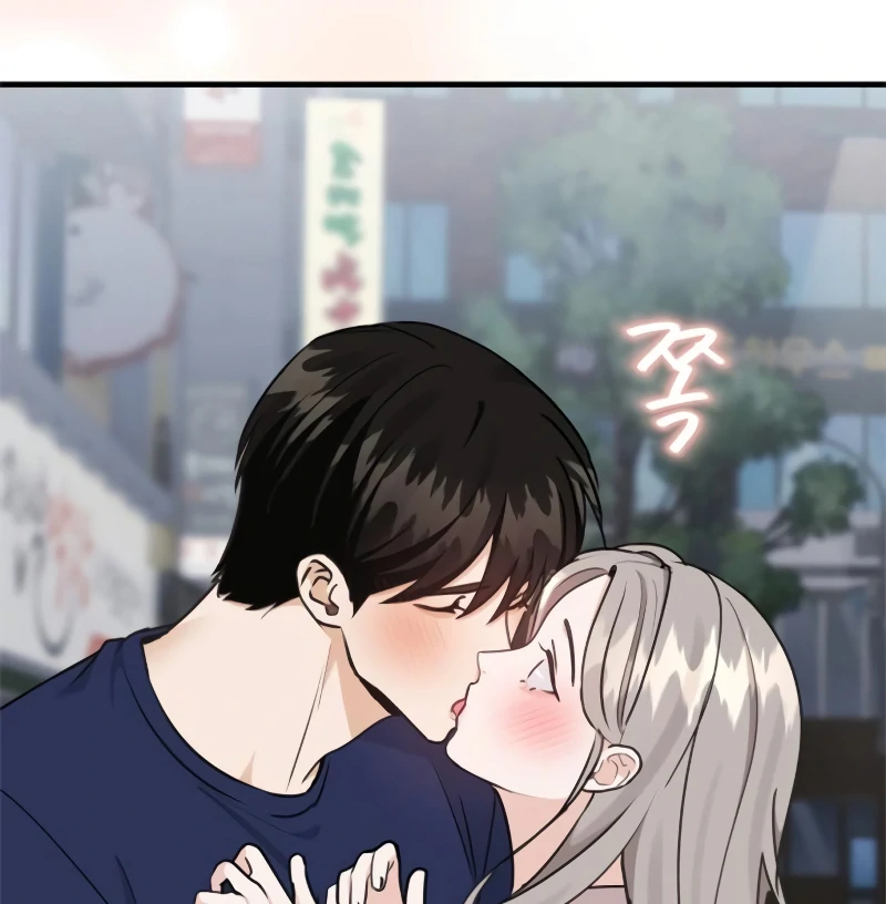 One Night of a 19 Year Old Friendship Chapter 23 - page 84