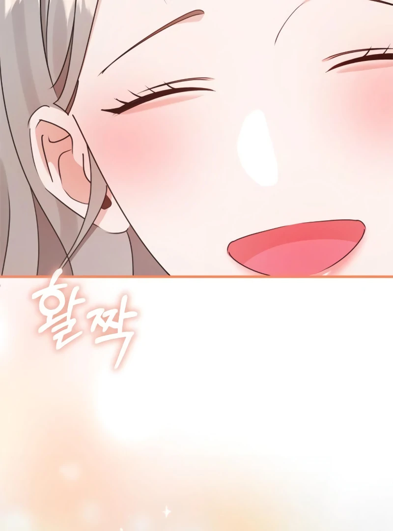 One Night of a 19 Year Old Friendship Chapter 23 - page 93