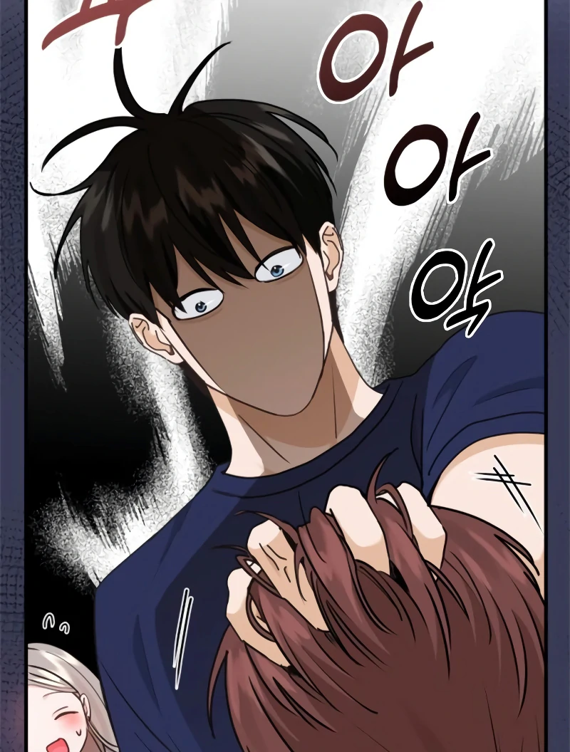 One Night of a 19 Year Old Friendship Chapter 21 - page 111